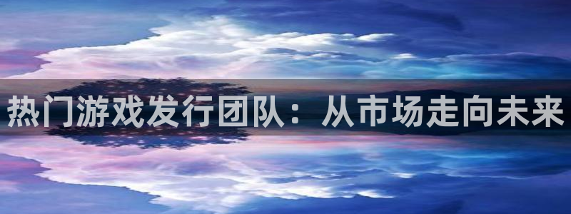 银河官网游戏平台介绍